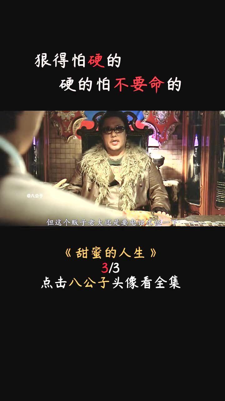 大学生怎样兼职挣钱呢？游戏画面